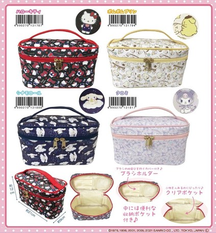 サンリオ コスメバニティポーチの商品ページ 卸 仕入れサイト スーパーデリバリー