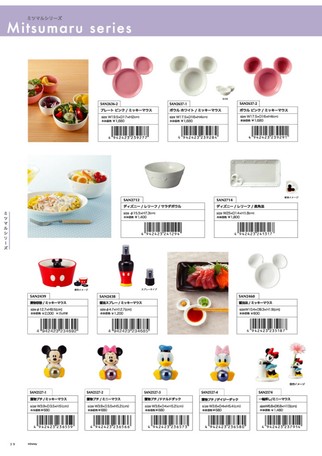 ディズニー 食器 キッチングッズ 置物 一輪挿し Iw の商品ページ 卸 仕入れサイト スーパーデリバリー ディズニー 食器 キッチングッズ 置物 一輪挿し Iw の商品ページ 卸 仕入れサイト スーパーデリバリー