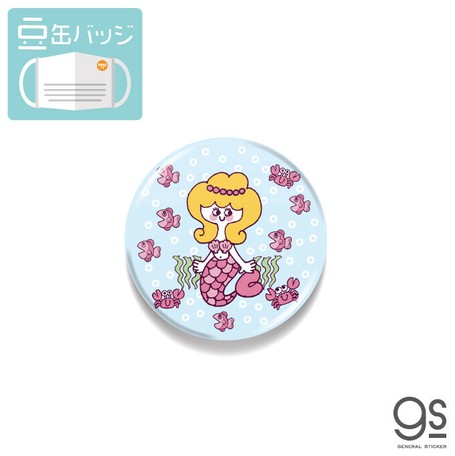 Swimmer 人魚 マスクにつける缶バッジ 22mm キャラクター スイマー かわいい パステル レトロ Swm028の商品ページ 卸 仕入れサイト スーパーデリバリー