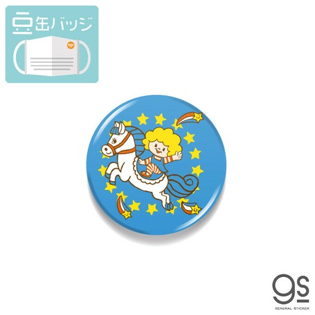 Swimmer ブルー マスクにつける缶バッジ 22mm キャラクター スイマー かわいい レトロ Swm029の商品ページ 卸 仕入れサイト スーパーデリバリー