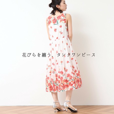 インド綿 綿100 パネル花柄プリントロングワンピースの商品ページ 卸 仕入れサイト スーパーデリバリー