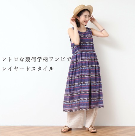 India 100 Retro Geometry Print Long One Piece Dress Import Japanese Products At Wholesale Prices Super Delivery India 100 Retro Geometry Print Long One Piece Dress Import Japanese Products At Wholesale Prices Super Delivery