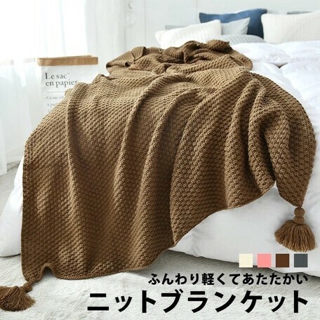 21新作ブランケット 大判 マルチカバー ベッド ベッドカバー ピンク フリンジ付きブランケット19b1011の商品ページ 卸 仕入れサイト スーパーデリバリー 21新作ブランケット 大判 マルチカバー ベッド ベッドカバー ピンク フリンジ付きブランケット19b1011の商品ページ 卸 仕入れサイト スーパーデリバリー