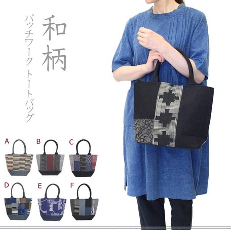patchwork tote bag