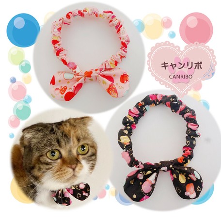 シュシュ首輪 ポップバタフライの商品ページ 卸 仕入れサイト スーパーデリバリー シュシュ首輪 ポップバタフライの商品ページ 卸 仕入れサイト スーパーデリバリー