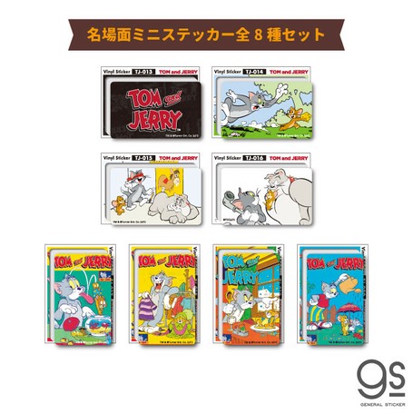 全8種セット トムとジェリー 名場面ミニステッカー キャラクター まとめ買い アメリカ アニメ Tjset03の商品ページ 卸 仕入れサイト スーパーデリバリー