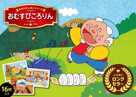 Kamishibai Illustrated Boards Import Japanese Products At Wholesale Prices Super Delivery Kamishibai Illustrated Boards Import Japanese Products At Wholesale Prices Super Delivery