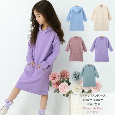 パーカーワンピース 長袖 全5色 100 140cm 子供服 女の子 キッズの商品ページ 卸 仕入れサイト スーパーデリバリー パーカーワンピース 長袖 全5色 100 140cm 子供服 女の子 キッズの商品ページ 卸 仕入れサイト スーパーデリバリー
