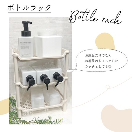 韓国 インテリア 雑貨 韓国風 収納 ボトルラック ラック おしゃれ かわいいの商品ページ 卸 仕入れサイト スーパーデリバリー 韓国 インテリア 雑貨 韓国風 収納 ボトルラック ラック おしゃれ かわいいの商品ページ 卸 仕入れサイト スーパーデリバリー