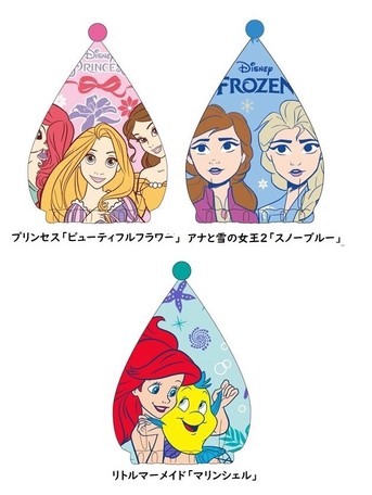 ディズニー キャップタオル マイクロファイバー タオルキャップ 夏物 タオル プリンセス アナと雪の女王の商品ページ 卸 仕入れサイト スーパーデリバリー