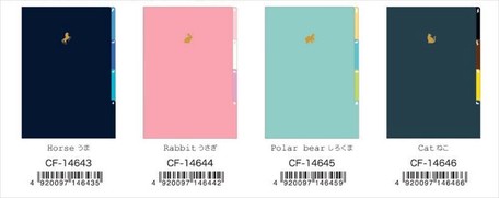 予約品 みんなの文具 3ポケットa4クリアファイル 4 1 木 予約〆切り の商品ページ 卸 仕入れサイト スーパーデリバリー