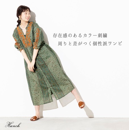 綿100 刺繍 プリント ロングワンピース 21新作 S S インド製の商品ページ 卸 仕入れサイト スーパーデリバリー