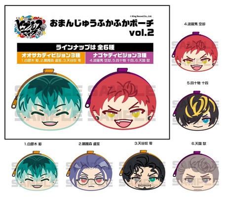ヒプノシスマイク Division Rap Battle おまんじゅうふかふかポーチvol 2の商品ページ 卸 仕入れサイト スーパーデリバリー ヒプノシスマイク Division Rap Battle おまんじゅうふかふかポーチvol 2の商品ページ 卸 仕入れサイト スーパーデリバリー