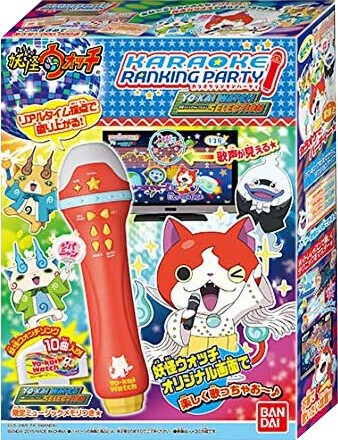 売り切れごめん バンダイ カラオケランキンパーティ妖怪ウォッチの商品ページ 卸 仕入れサイト スーパーデリバリー 売り切れごめん バンダイ カラオケランキンパーティ妖怪ウォッチの商品ページ 卸 仕入れサイト スーパーデリバリー