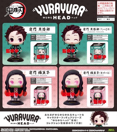 Demon Slayer Kimetsu No Yaiba Head Import Japanese Products At Wholesale Prices Super Delivery