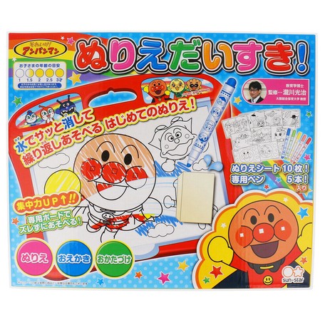 スーパーデリバリー