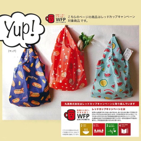Yup かわいいイラストがちりばめられたエコバッグ 上代1000円でたっぷりサイズ の商品ページ 卸 仕入れサイト スーパーデリバリー Yup かわいいイラストがちりばめられたエコバッグ 上代1000円でたっぷりサイズ の商品ページ 卸 仕入れサイト スーパーデリバリー