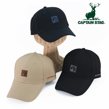 21新作 Captain Stag キャプテンスタッグ ワッペンキャップ 年間の商品ページ 卸 仕入れサイト スーパーデリバリー 21新作 Captain Stag キャプテンスタッグ ワッペンキャップ 年間の商品ページ 卸 仕入れサイト スーパーデリバリー