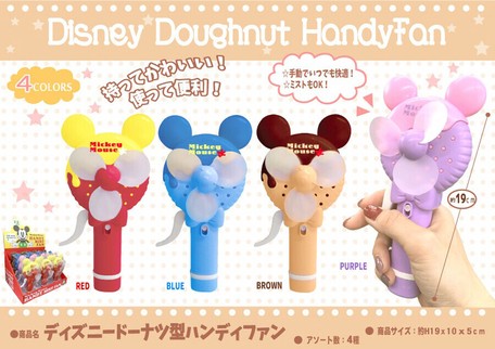 Electric Fan Disney Donut Type Handy Fan Import Japanese Products At Wholesale Prices Super Delivery