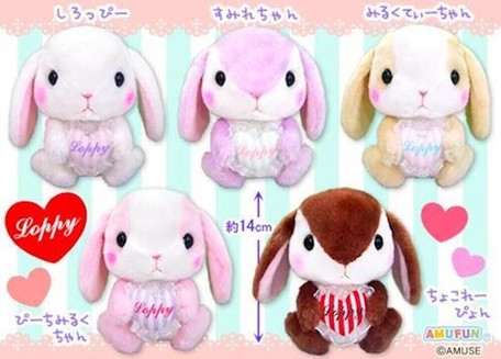 ぬいぐるみ ぽてうさろっぴー らぶりーの商品ページ 卸 仕入れサイト スーパーデリバリー ぬいぐるみ ぽてうさろっぴー らぶりーの商品ページ 卸 仕入れサイト スーパーデリバリー