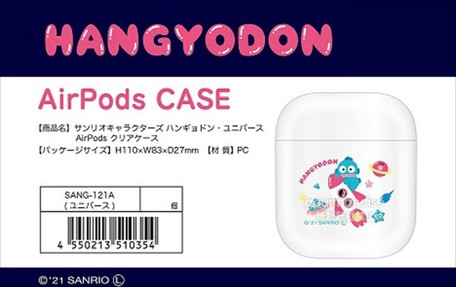 予約品 サンリオキャラクターズ ハンギョドン ユニバース Airpodsケース 4 21 水 予約〆切り の商品ページ 卸 仕入れサイト スーパーデリバリー