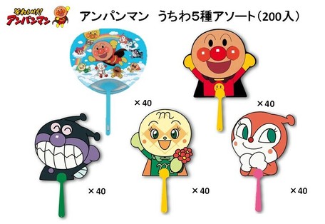 スーパーデリバリー
