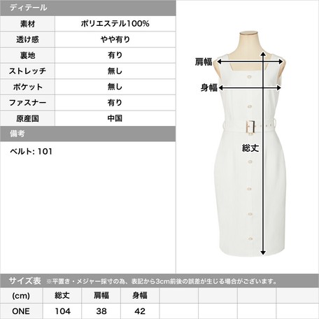 S S One Piece Dress Pearl Button Attached Waist Mark Tight One Piece Import Japanese Products At Wholesale Prices Super Delivery