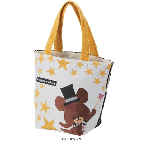 くまのがっこう ミニバッグ ジャッキーフェイス ステラマジック スイートアイスクリームの商品ページ 卸 仕入れサイト スーパーデリバリー