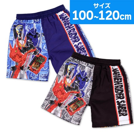 仮面ライダーセイバー 水着 サーフパンツ ポケット付き 海水パンツ の商品ページ 卸 仕入れサイト スーパーデリバリー 仮面ライダーセイバー 水着 サーフパンツ ポケット付き 海水パンツ の商品ページ 卸 仕入れサイト スーパーデリバリー