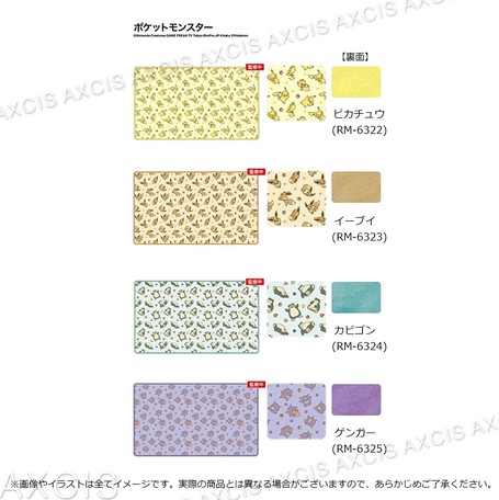 キャラクター接触冷感ブランケット ひんやり 冷感 あったか 温感 リバーシブル 21新作の商品ページ 卸 仕入れサイト スーパーデリバリー キャラクター接触冷感ブランケット ひんやり 冷感 あったか 温感 リバーシブル 21新作の商品ページ 卸 仕入れサイト スーパーデリバリー