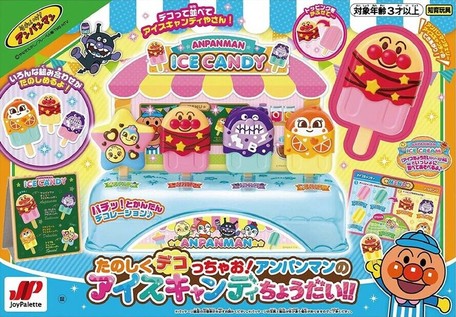 たのしくデコっちゃお アンパンマンのアイスキャンディちょうだいの商品ページ 卸 仕入れサイト スーパーデリバリー
