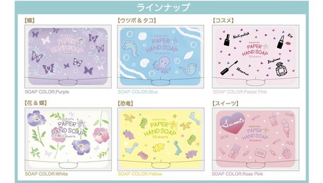 初回生産限定盤 ペーパーハンドソープboxセット B級品特価 生活雑貨 バス トイレ ランドリー Dahorta Org