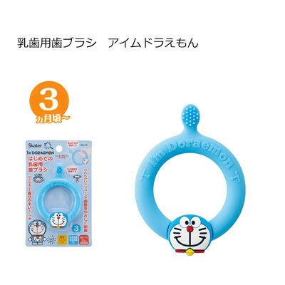 乳歯用 歯ブラシ アイムドラえもん スケーター Bslh1 ベビー用品 3ヵ月頃からの商品ページ 卸 仕入れサイト スーパーデリバリー 乳歯用 歯ブラシ アイムドラえもん スケーター Bslh1 ベビー用品 3ヵ月頃からの商品ページ 卸 仕入れサイト スーパーデリバリー