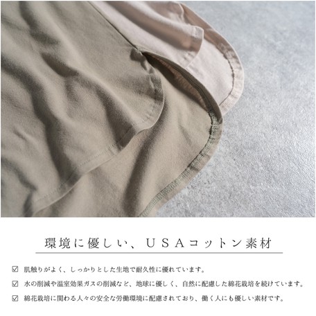 Prevention T Shirt Import Japanese Products At Wholesale Prices Super Delivery