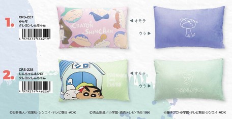 クレヨンしんちゃん トスピロー シンチャン クロの商品ページ 卸 仕入れサイト スーパーデリバリー クレヨンしんちゃん トスピロー シンチャン クロの商品ページ 卸 仕入れサイト スーパーデリバリー