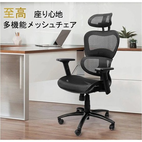 Ideas Japanese ergo chair for Renovation