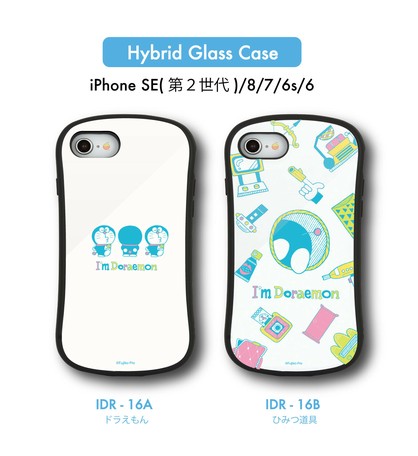Hybrid Glass Case Iphone Se Reserved Items Import Japanese Products At Wholesale Prices Super Delivery Hybrid Glass Case Iphone Se Reserved Items Import Japanese Products At Wholesale Prices Super Delivery