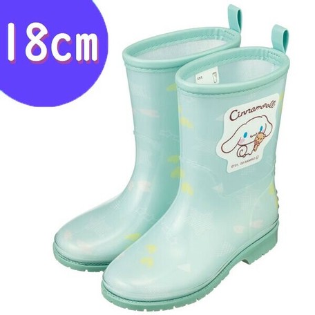 teal rubber boots