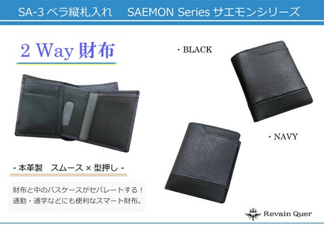 A3 2way Attached Wallet Leather Import Japanese Products At Wholesale Prices Super Delivery A3 2way Attached Wallet Leather Import Japanese Products At Wholesale Prices Super Delivery