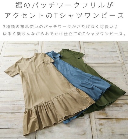 Northern Truck ノーザントラック ポケット付き ティアードワンピース Nt Tの商品ページ 卸 仕入れサイト スーパーデリバリー Northern Truck ノーザントラック ポケット付き ティアードワンピース Nt Tの商品ページ 卸 仕入れサイト スーパーデリバリー