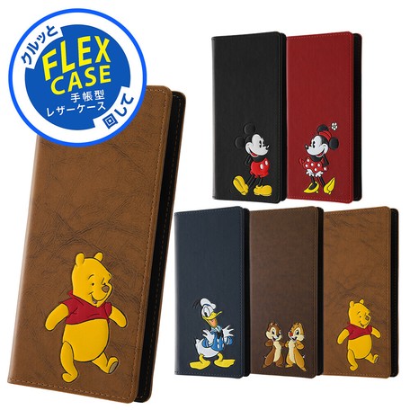 Xperia 10 Iii ディズニーキャラクター 手帳型 Flex Case ポップアップ プーの商品ページ 卸 仕入れサイト スーパーデリバリー Xperia 10 Iii ディズニーキャラクター 手帳型 Flex Case ポップアップ プーの商品ページ 卸 仕入れサイト スーパーデリバリー