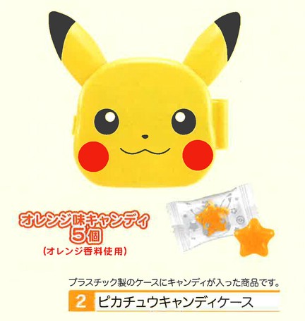 受注締切6 15 ハロウィン ピカチュウキャンディケースの商品ページ 卸 仕入れサイト スーパーデリバリー 受注締切6 15 ハロウィン ピカチュウキャンディケースの商品ページ 卸 仕入れサイト スーパーデリバリー