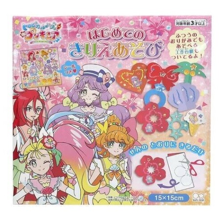 知育玩具 トロピカルージュプリキュア はじめてのきりえあそびの商品ページ 卸 仕入れサイト スーパーデリバリー 知育玩具 トロピカルージュプリキュア はじめてのきりえあそびの商品ページ 卸 仕入れサイト スーパーデリバリー