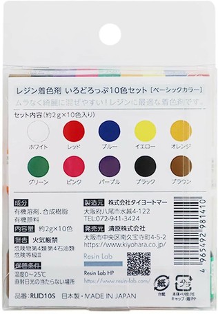 レジン Resin Lab Iro Drop いろどろっぷ10色セット ベーシックカラー レジンラボの商品ページ 卸 仕入れサイト スーパーデリバリー
