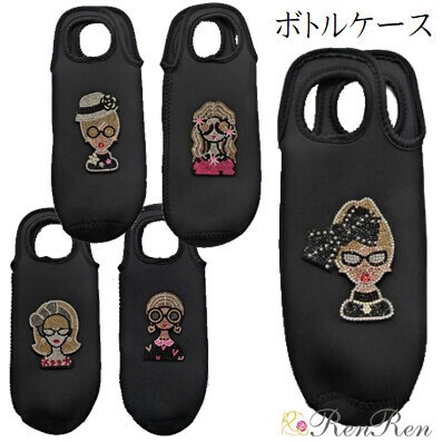 キラキラデコペットボトルケース デコ雑貨 キラキラ雑貨 日本製 手作り デコパーツ 水筒カバーの商品ページ 卸 仕入れサイト スーパーデリバリー キラキラデコペットボトルケース デコ雑貨 キラキラ雑貨 日本製 手作り デコパーツ 水筒カバーの商品ページ 卸 仕入れサイト スーパーデリバリー