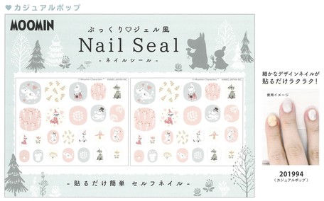 21新作 ぷっくり ジェル風 ムーミン ネイルシール カジュアルポップ 1994の商品ページ 卸 仕入れサイト スーパーデリバリー