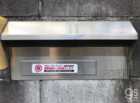 無断投函お断り チラシ Dm ポスト ドア 玄関 防犯 防止 再剥離 賃貸ok ポスティング 禁止 シール Gsj336の商品ページ 卸 仕入れサイト スーパーデリバリー
