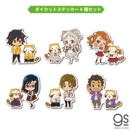 ステッカー6種セット あの花 ラスカル キャラクター あらいぐま アニメ イラスト コラボ Rasah001の商品ページ 卸 仕入れサイト スーパーデリバリー