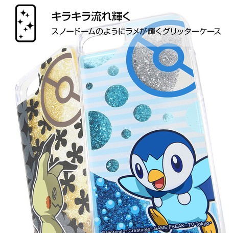 全巻連動特典付 Iphone Se 第2世代 8 7 6s 6 ポケットモンスター ラメ グリッターケース ミミッキュの商品ページ 卸 仕入れサイト スーパーデリバリー メーカー特典あり 電化製品 携帯電話 タブレット関連 Gripsfilmsrentals Com
