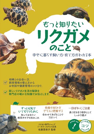 Animal Books Import Japanese Products At Wholesale Prices Super Delivery